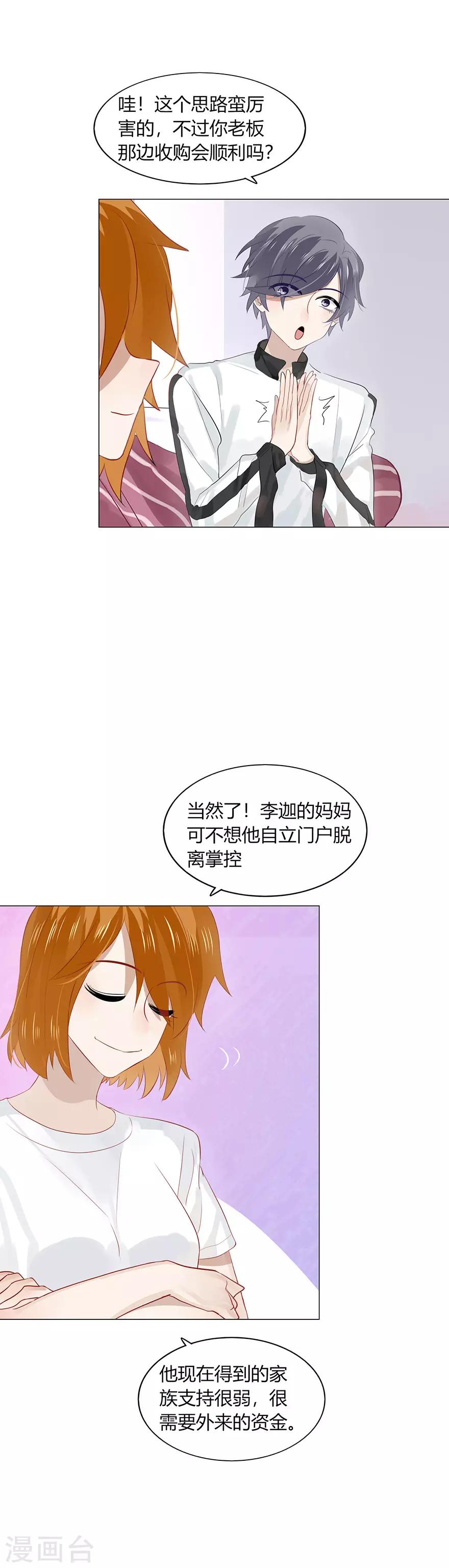 第104话-第104话