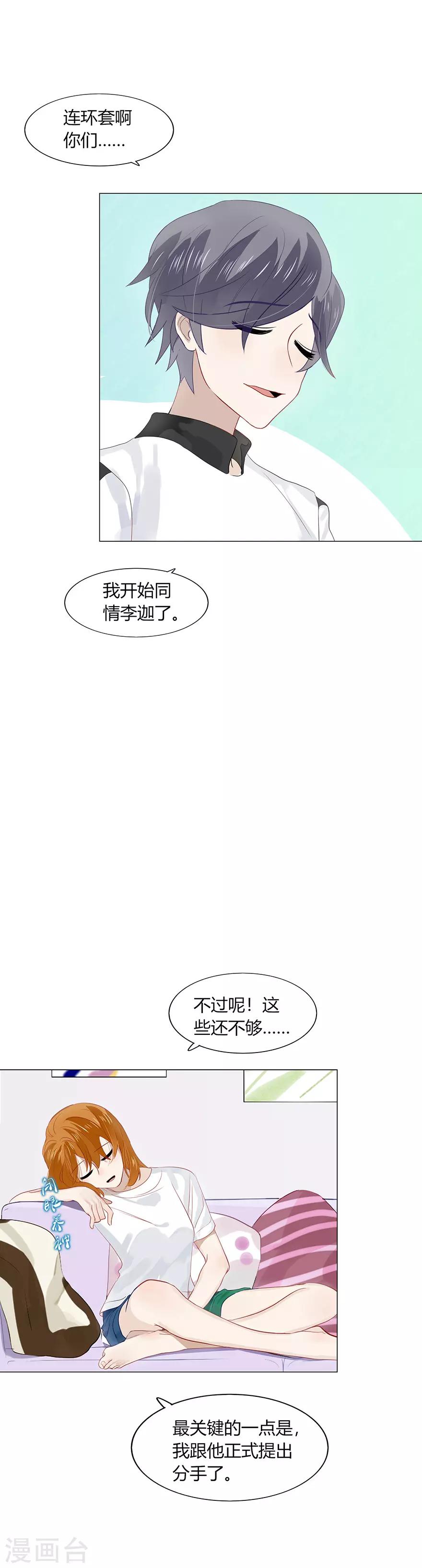第104话-第104话