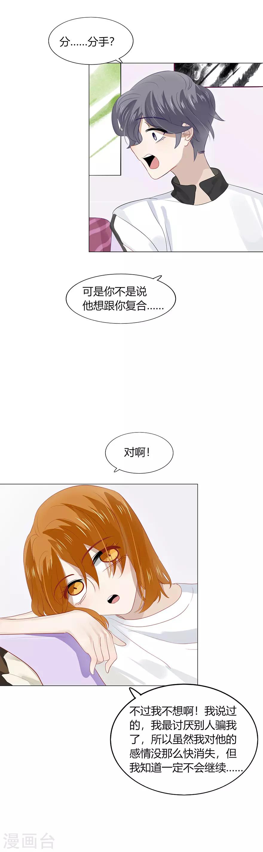 第104话-第104话