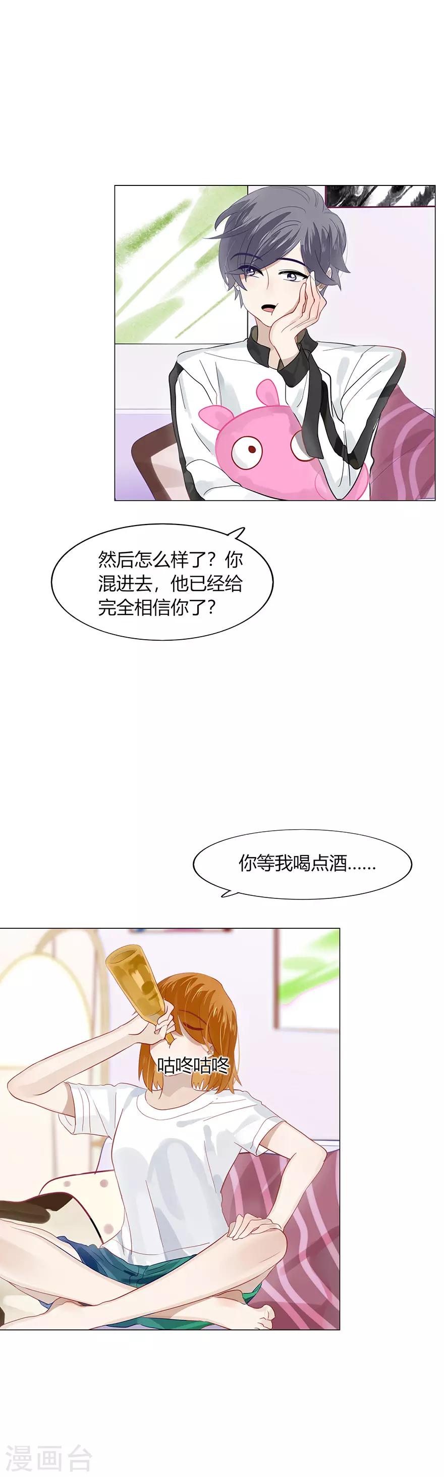 第104话-第104话