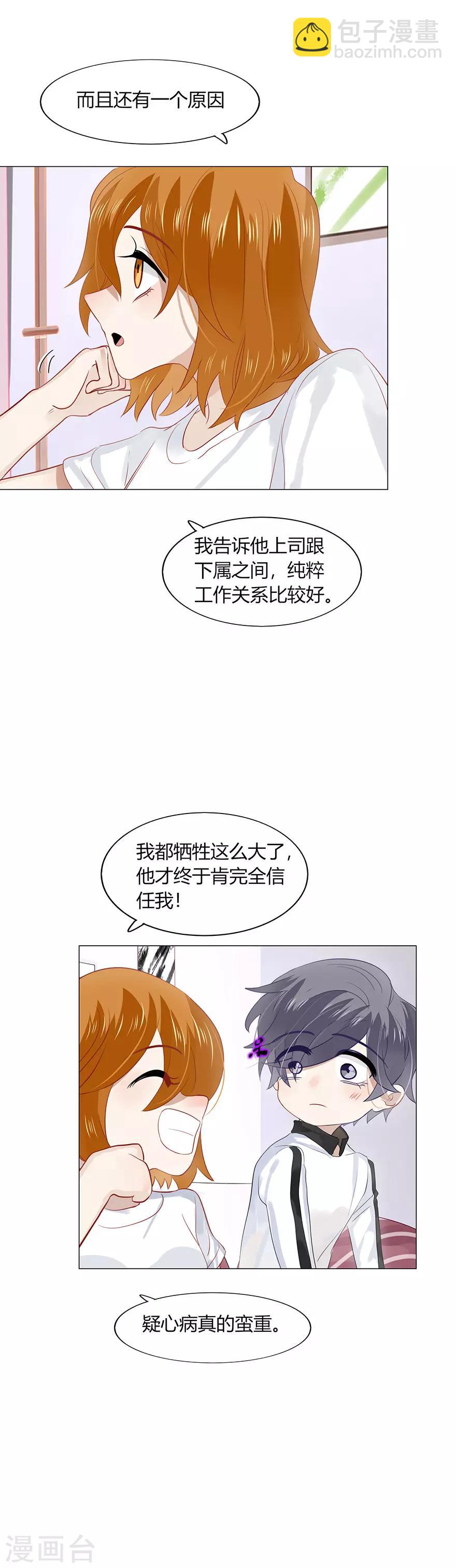 第104话-第104话