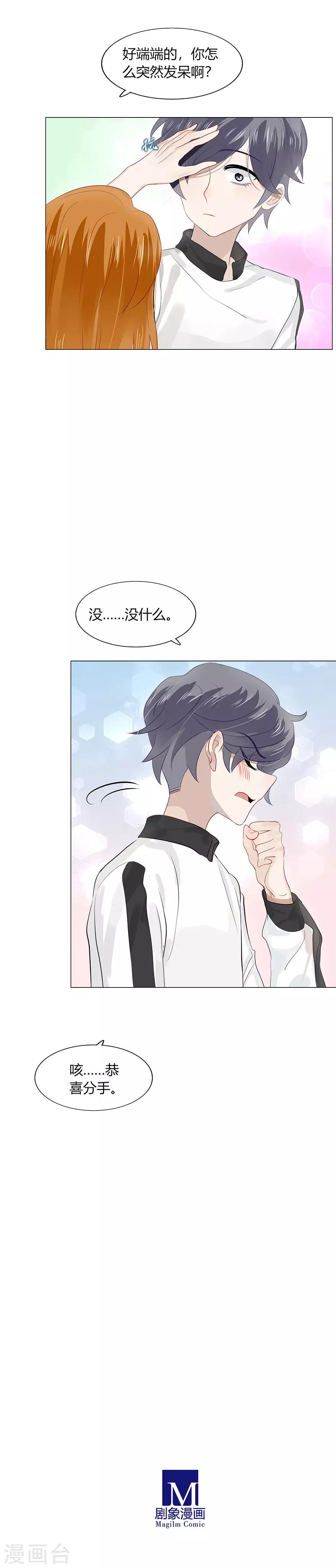 第104话-第104话