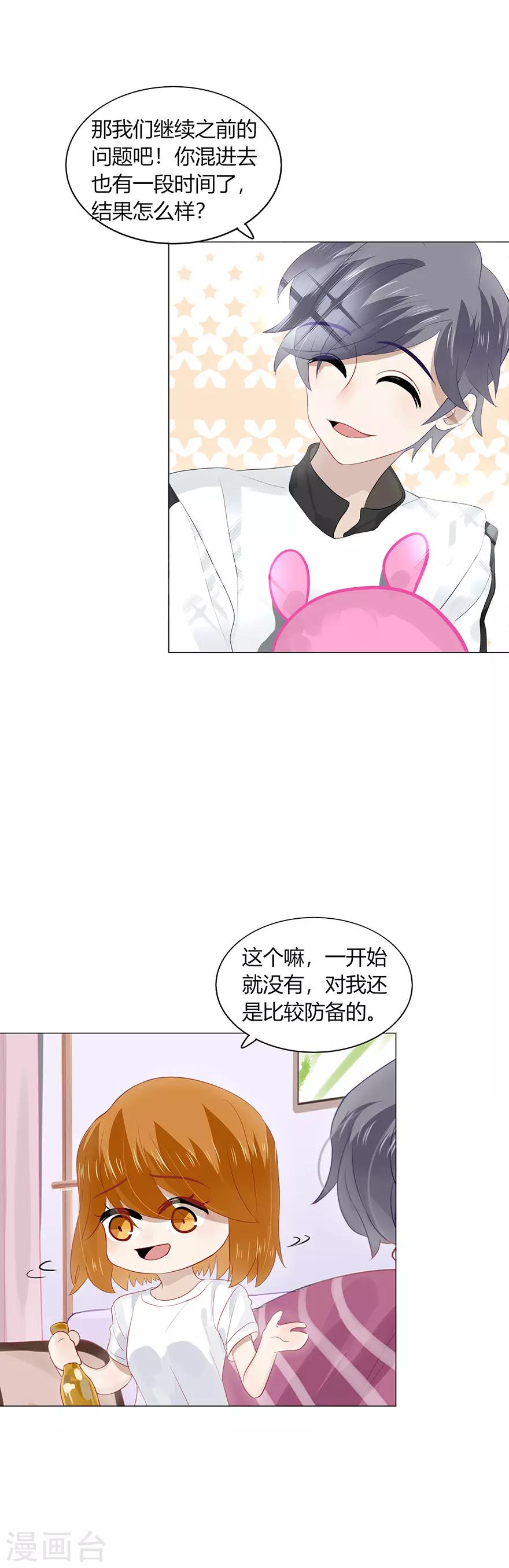 第104话-第104话