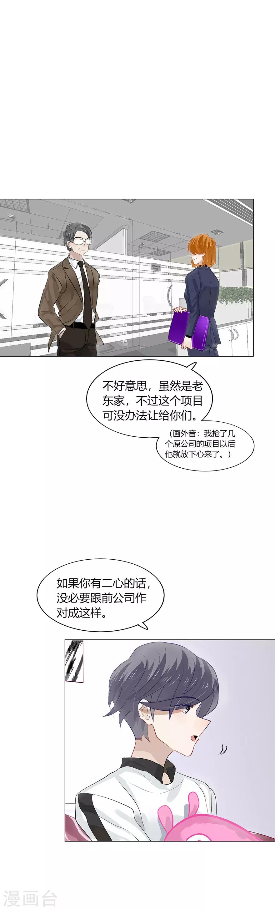 第104话-第104话