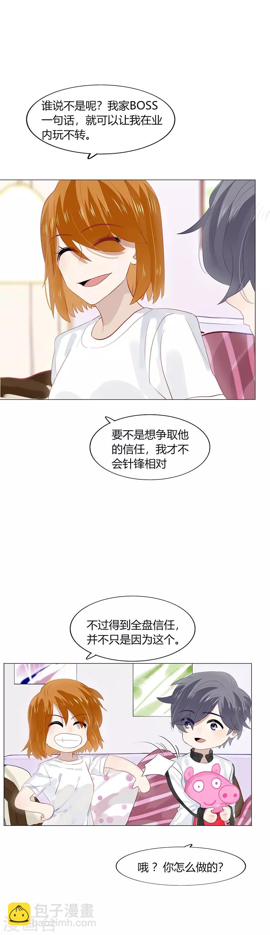 第104话-第104话