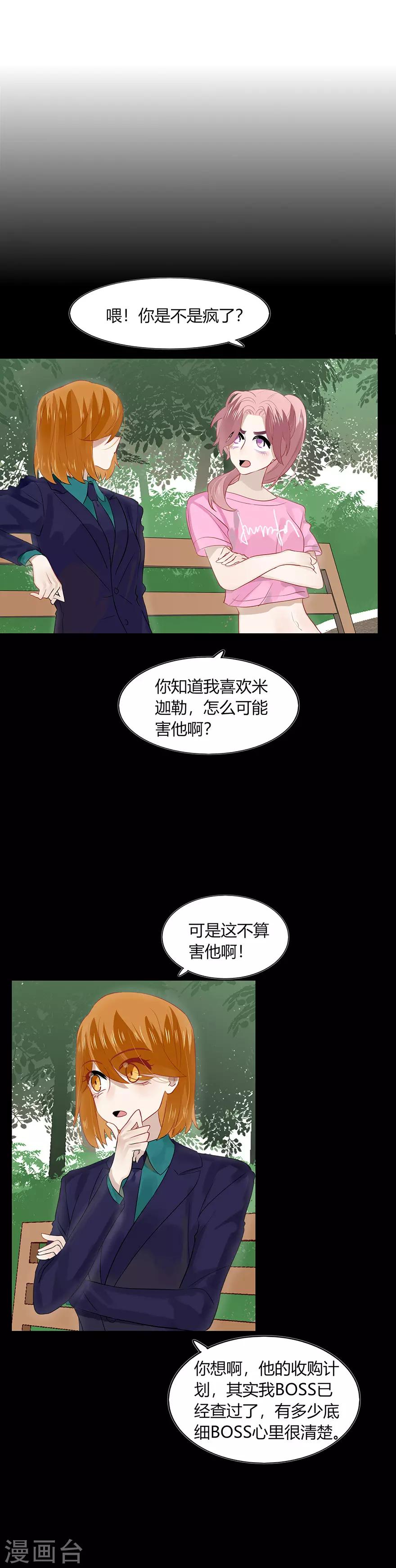 第104话-第104话