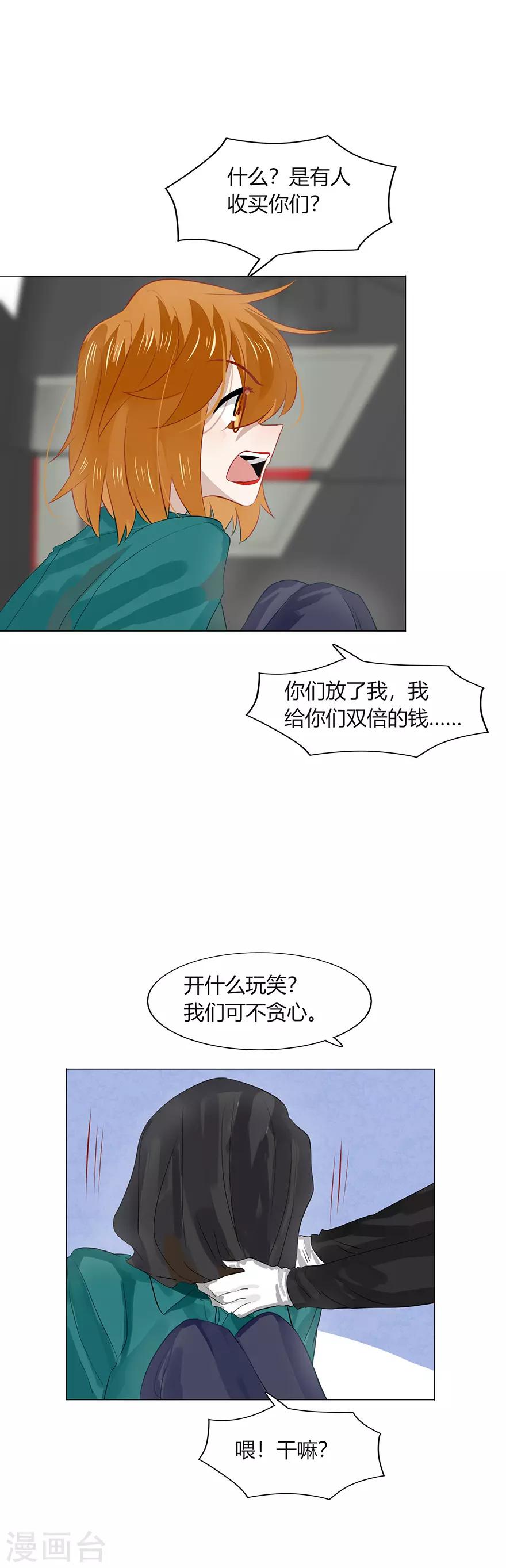 第106话-第106话