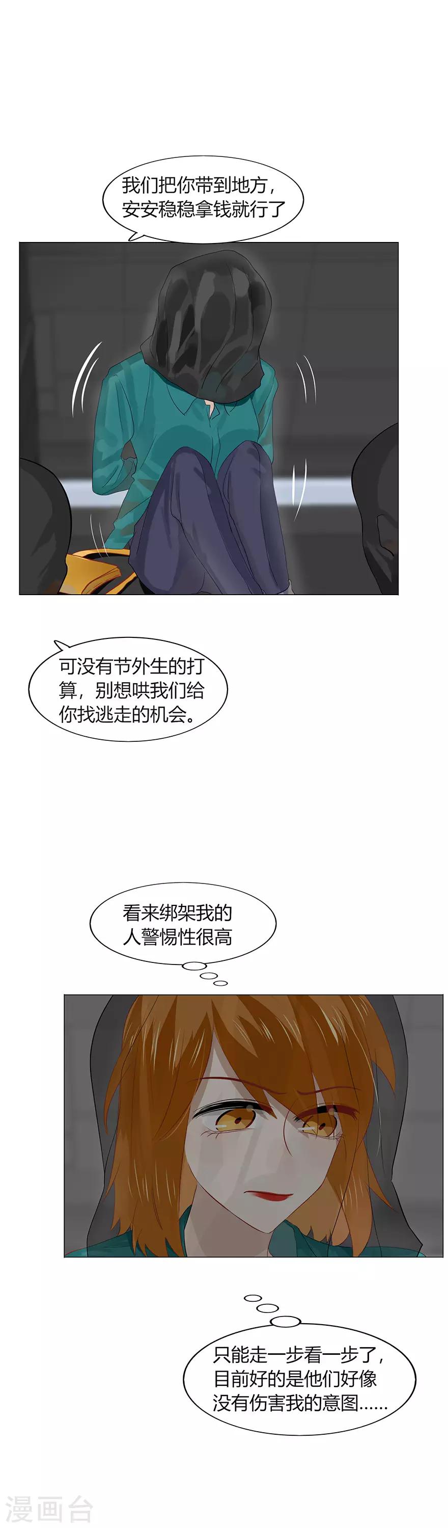 第106话-第106话