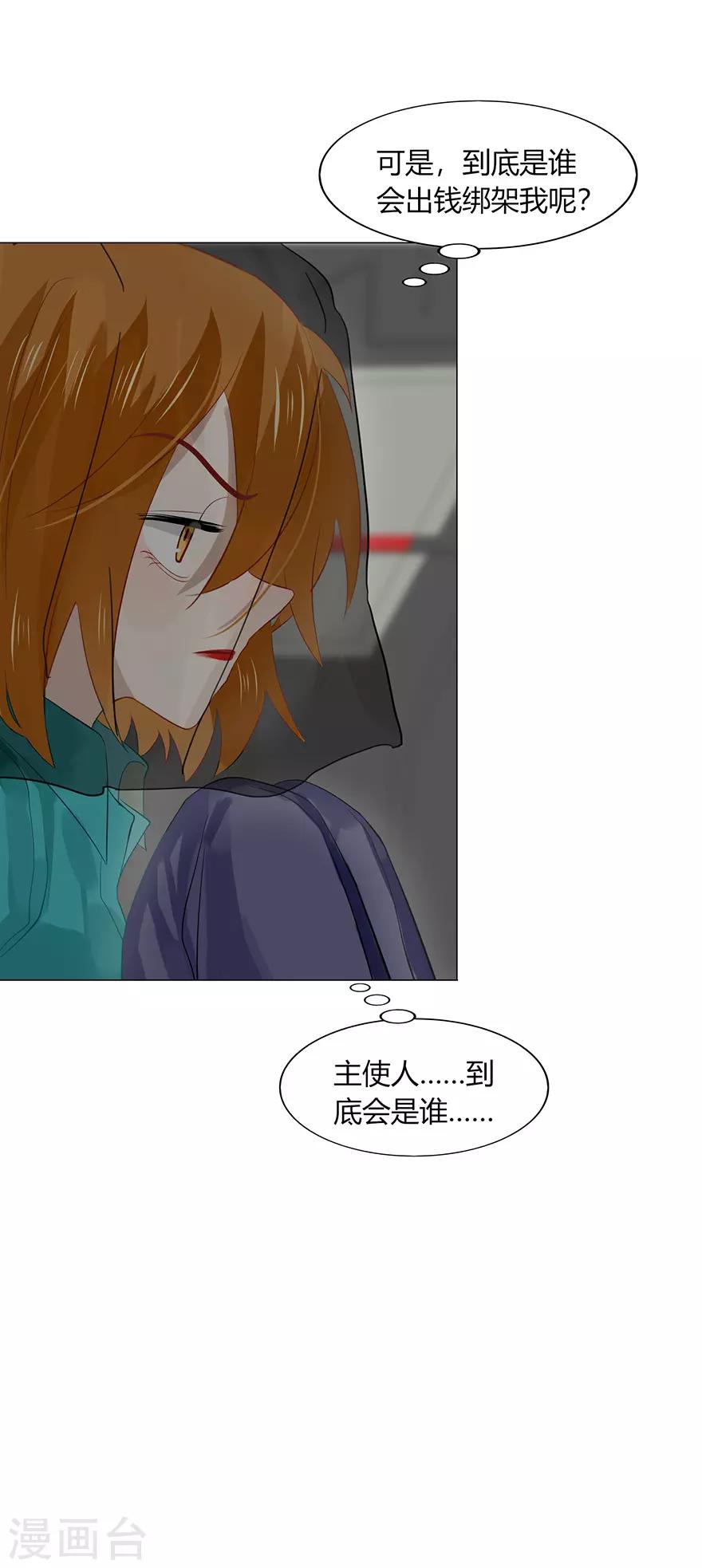 第106话-第106话