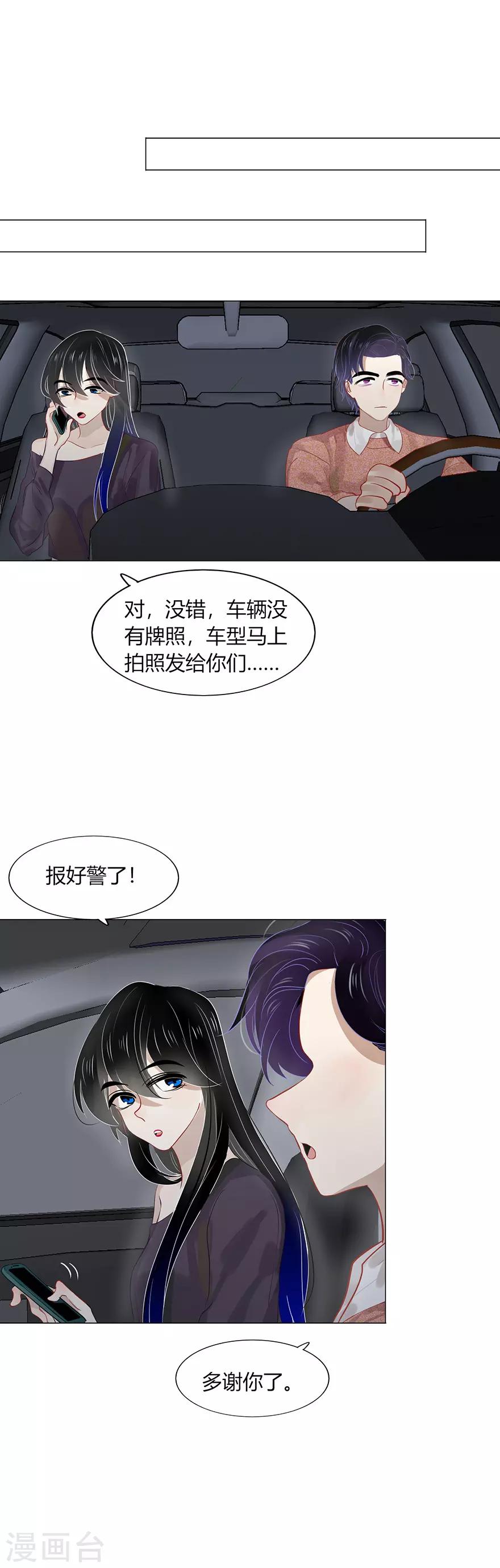 第106话-第106话