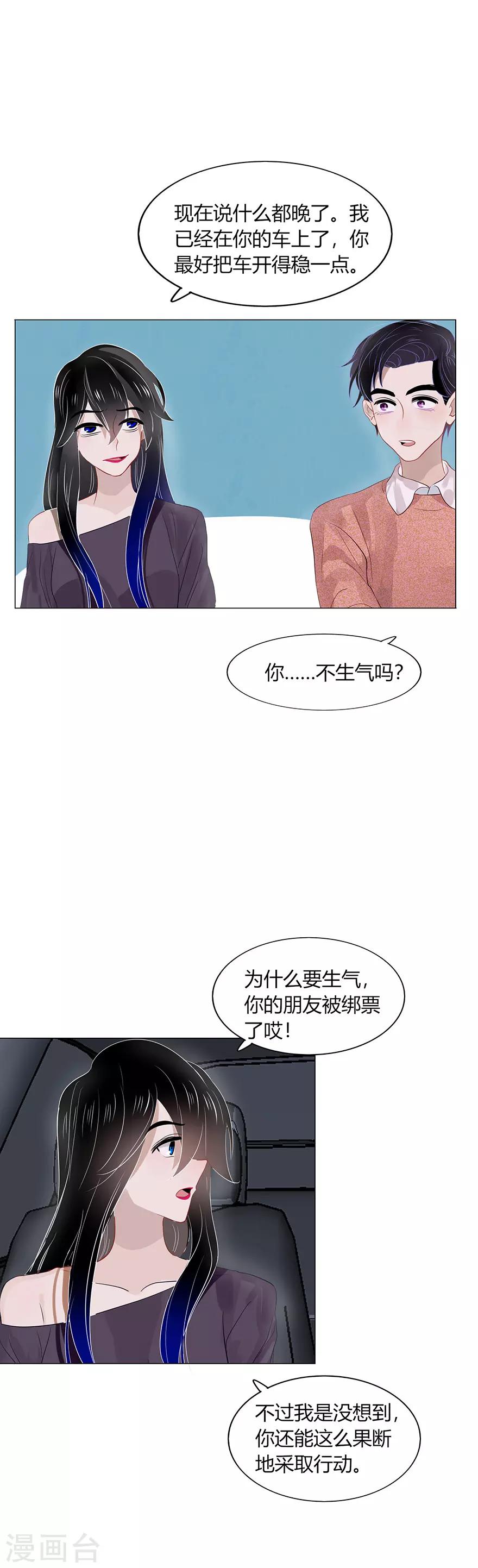 第106话-第106话