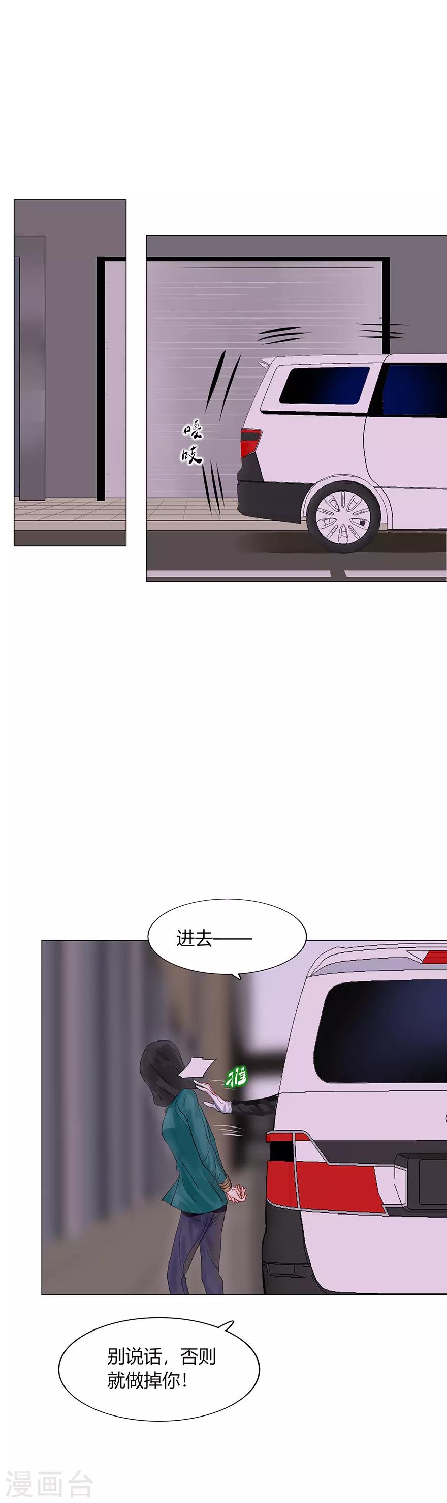 第106话-第106话