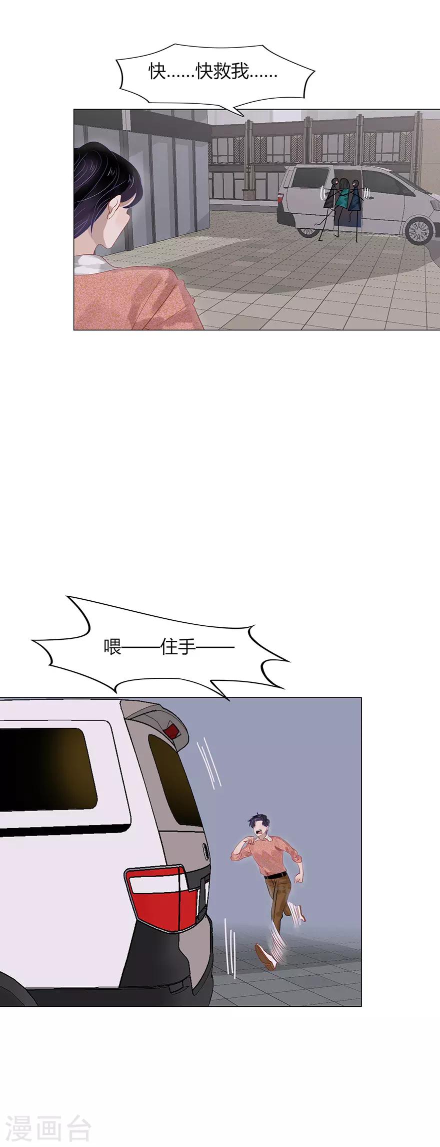 第106话-第106话