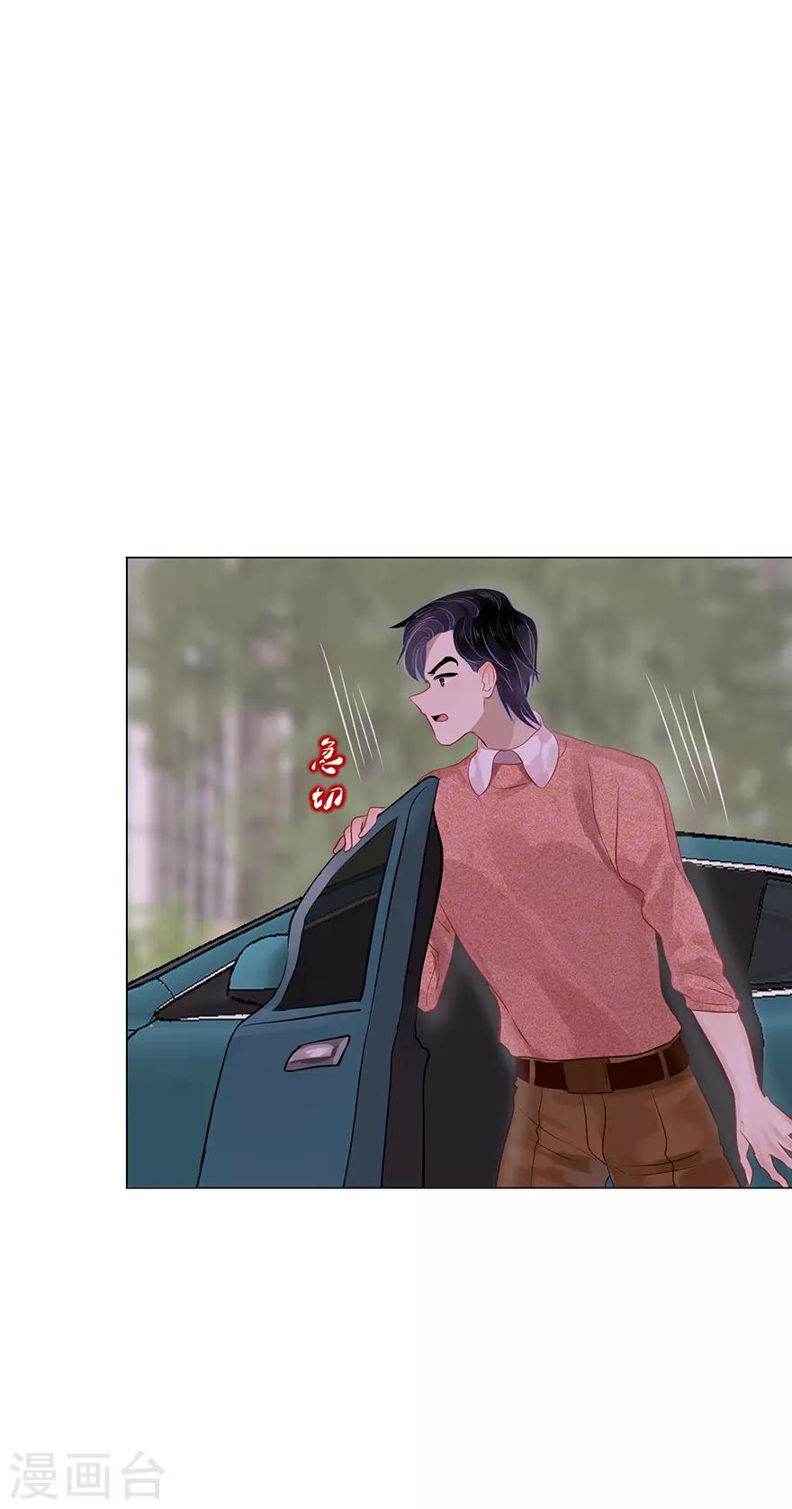 第106话-第106话