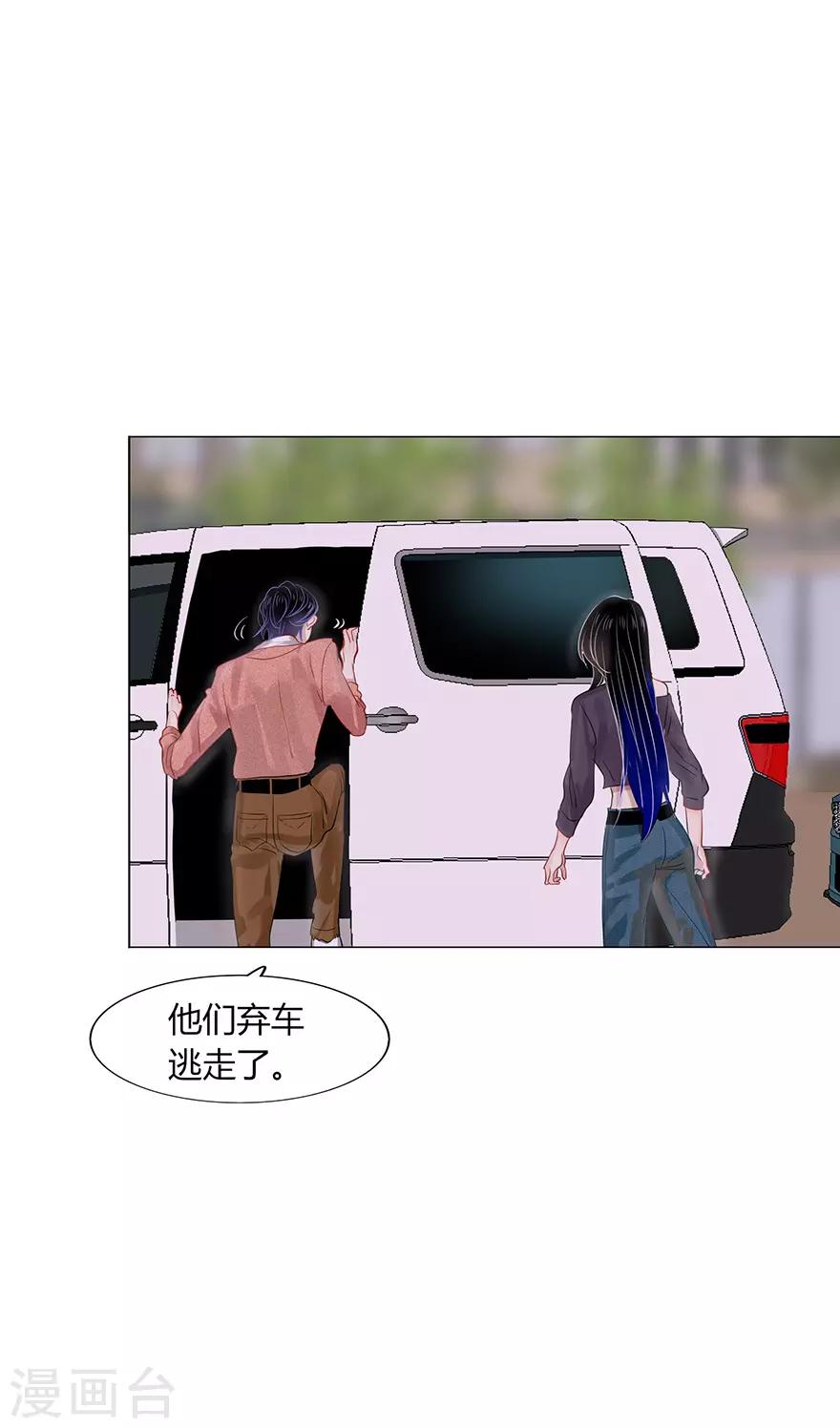 第106话-第106话