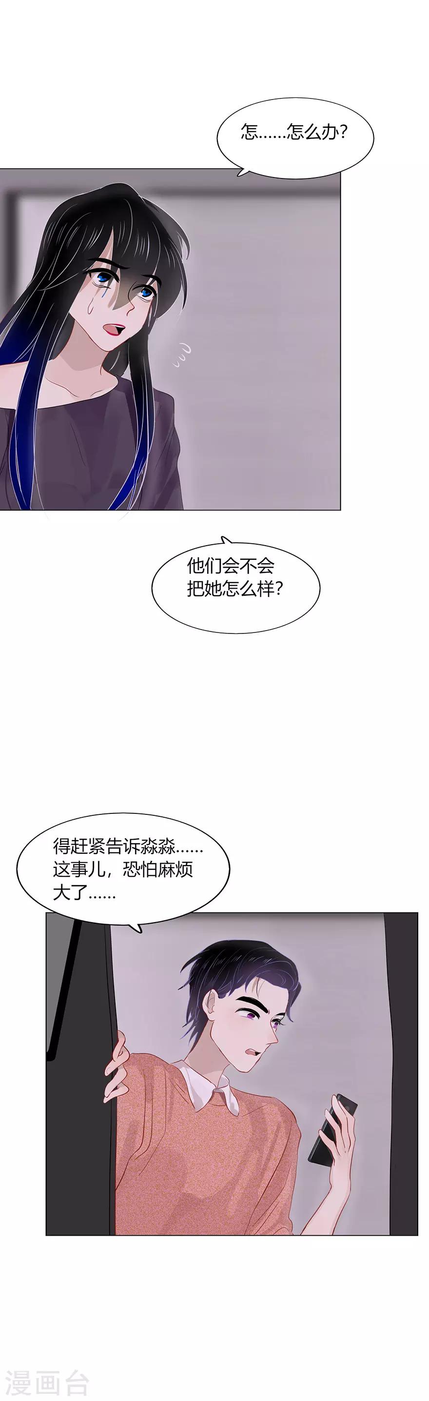 第106话-第106话