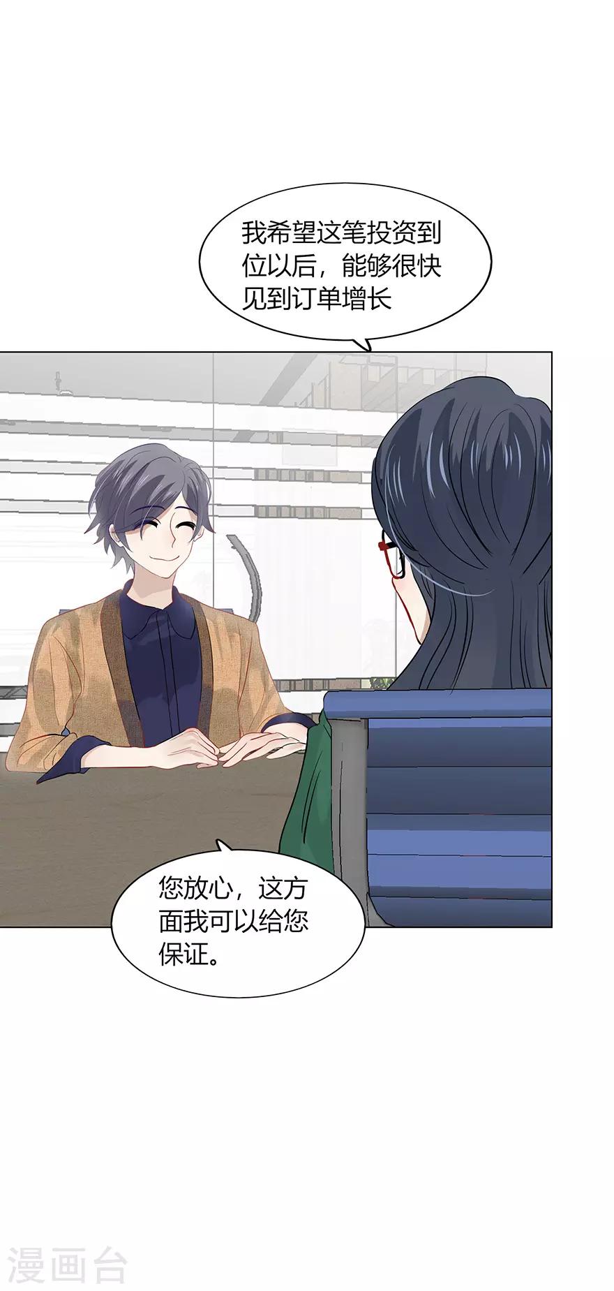 第106话-第106话