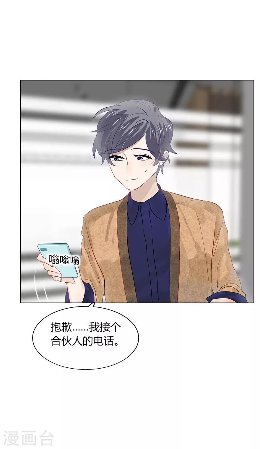 第106话-第106话