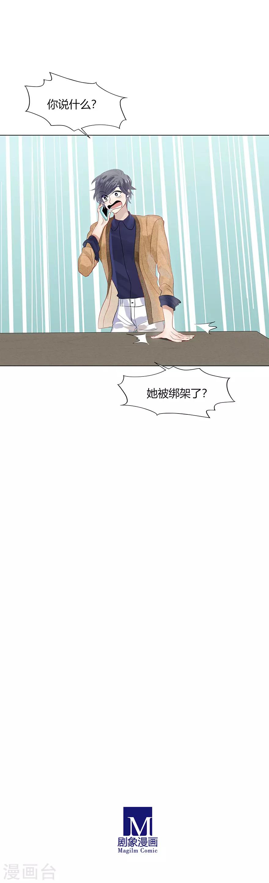 第106话-第106话