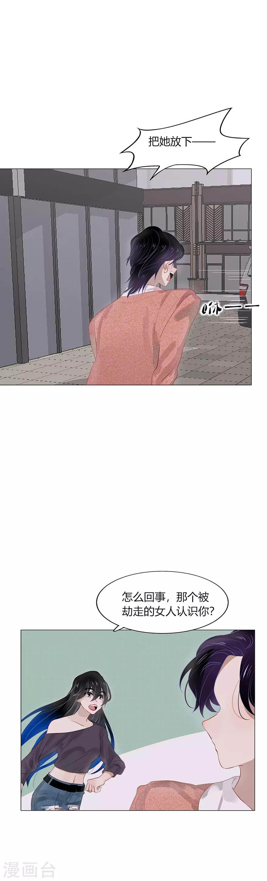 第106话-第106话