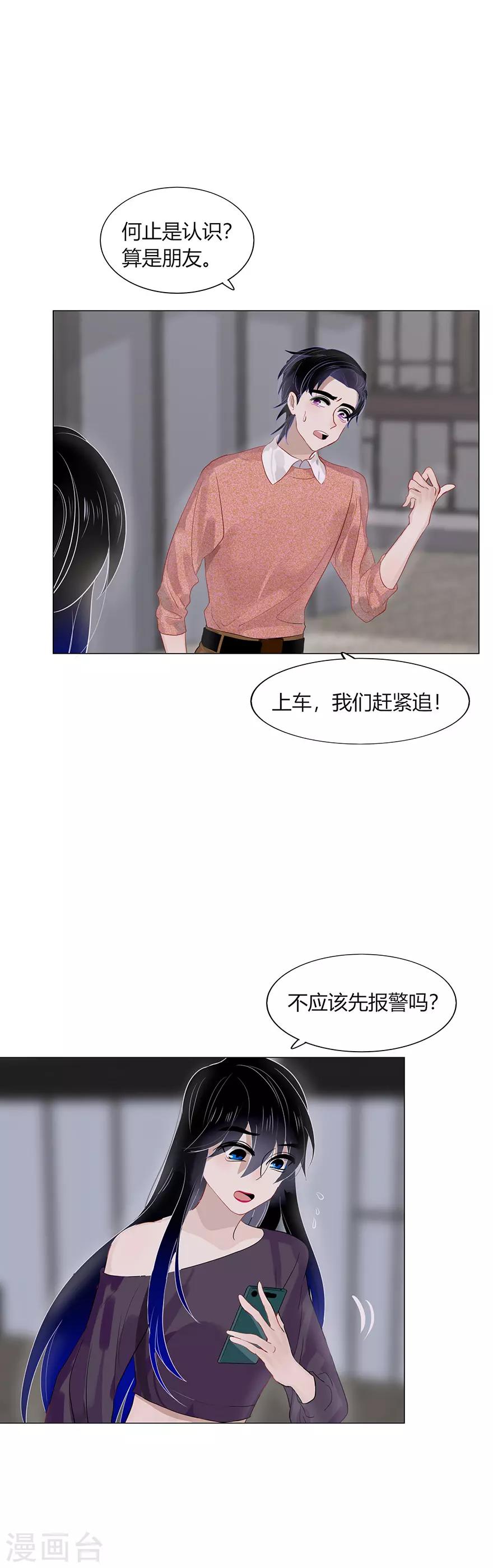 第106话-第106话