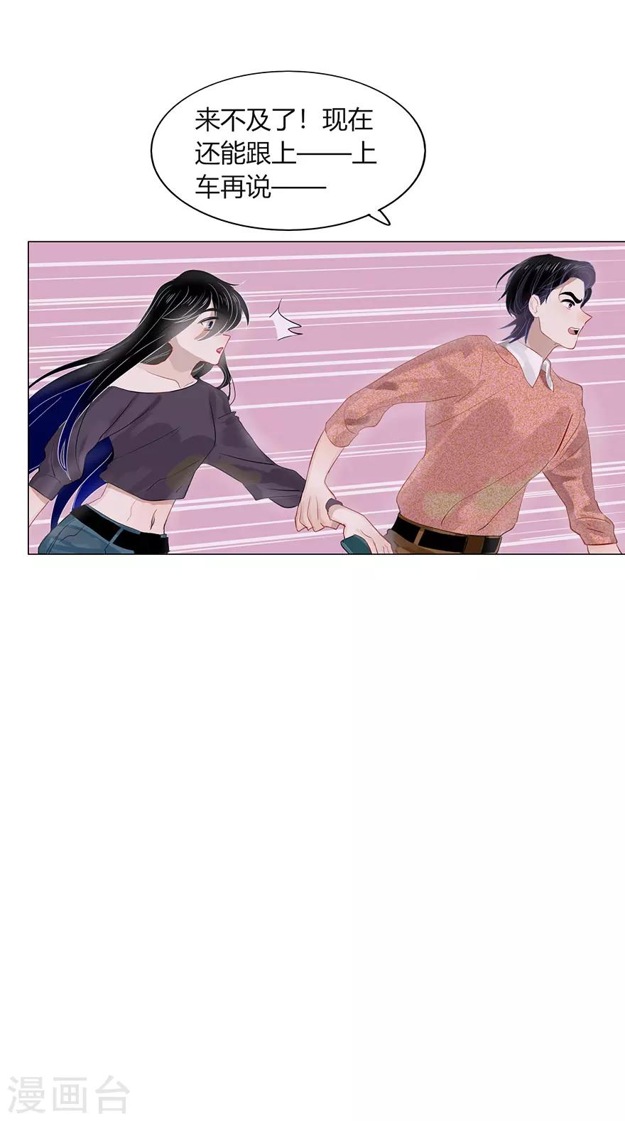 第106话-第106话
