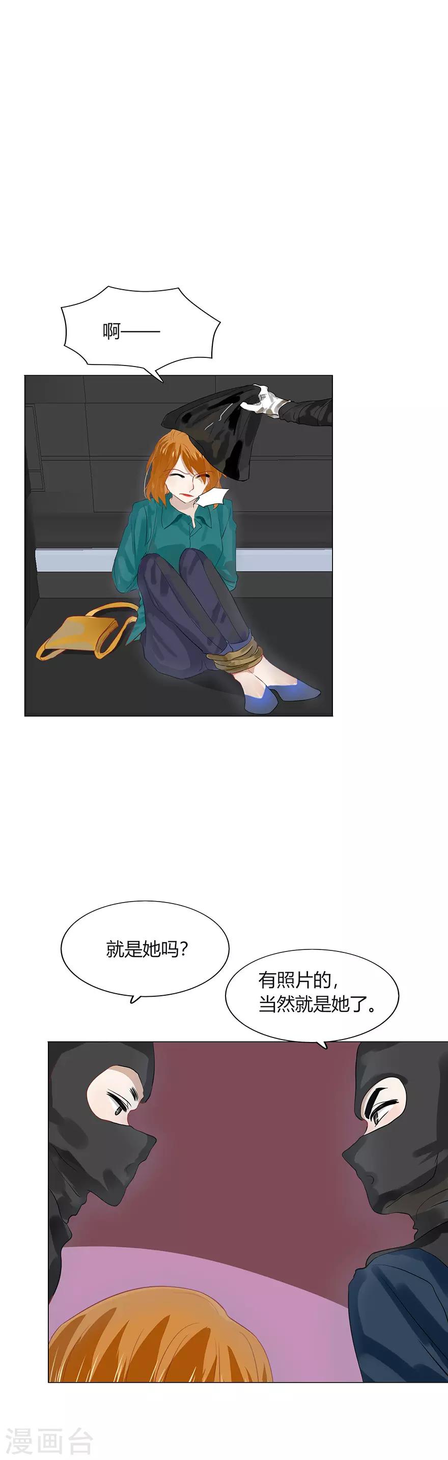 第106话-第106话