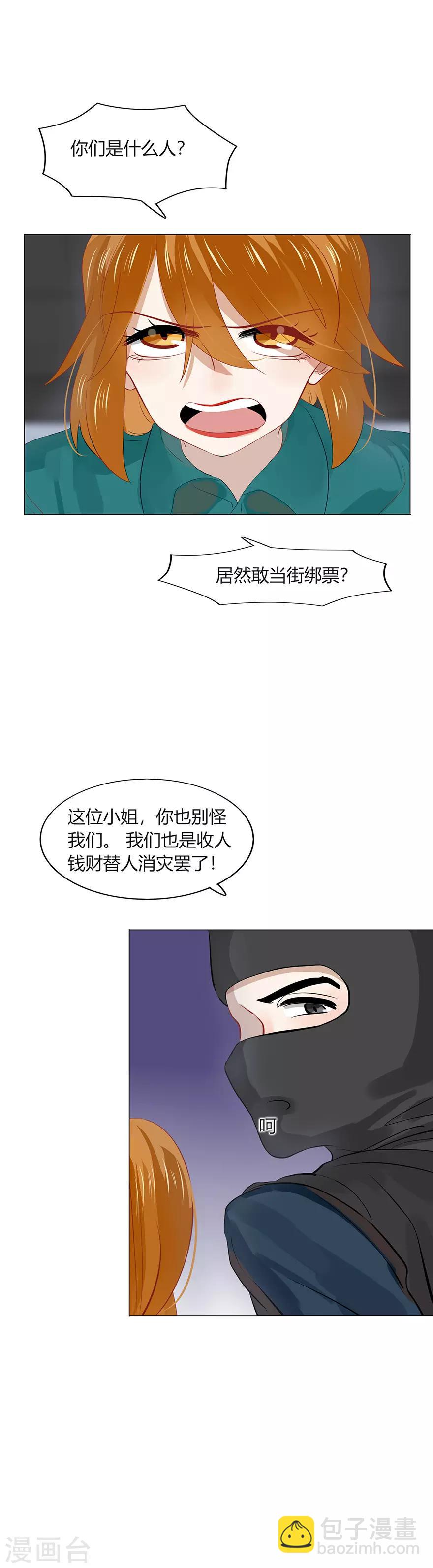 第106话-第106话