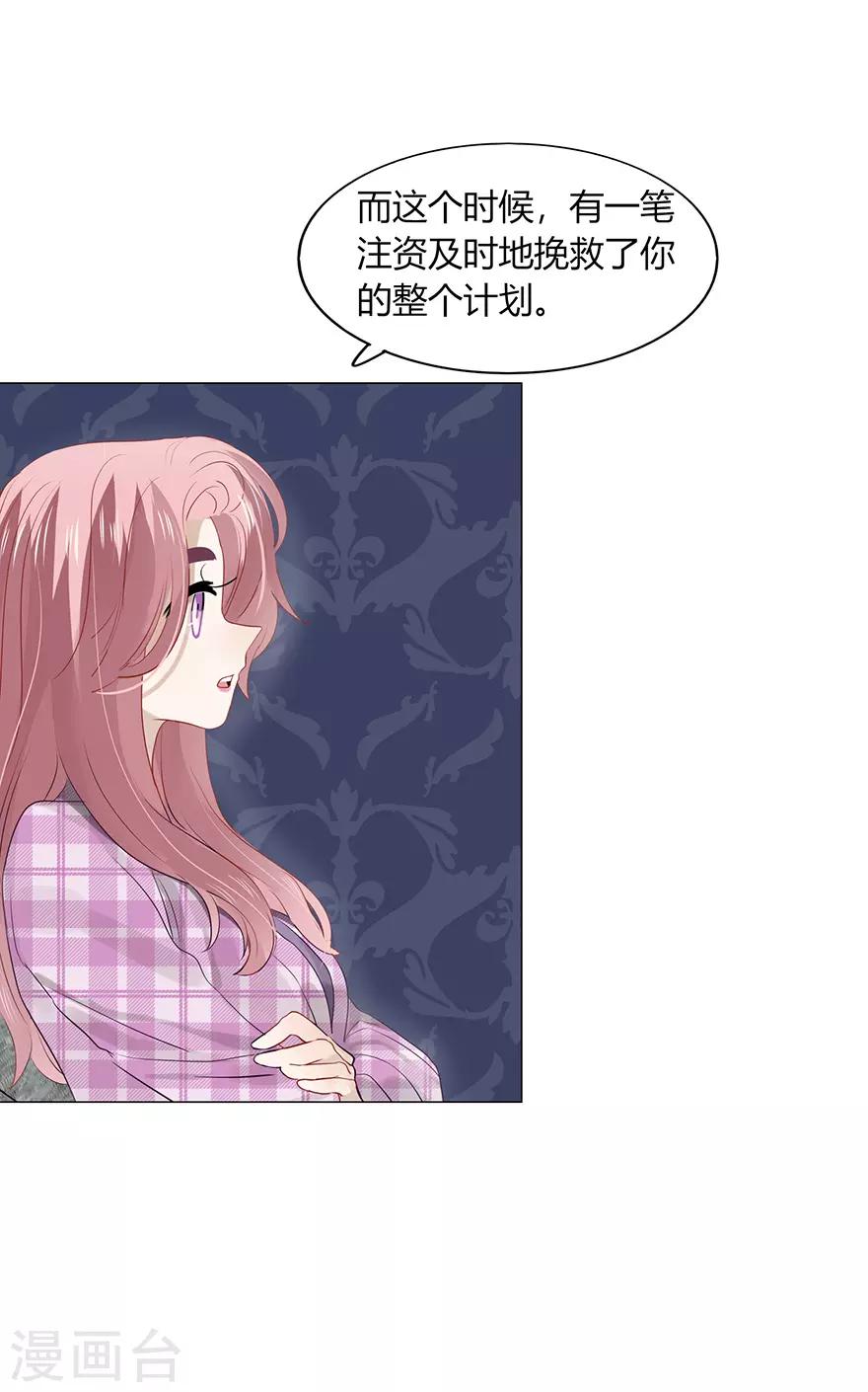 第108话-第108话