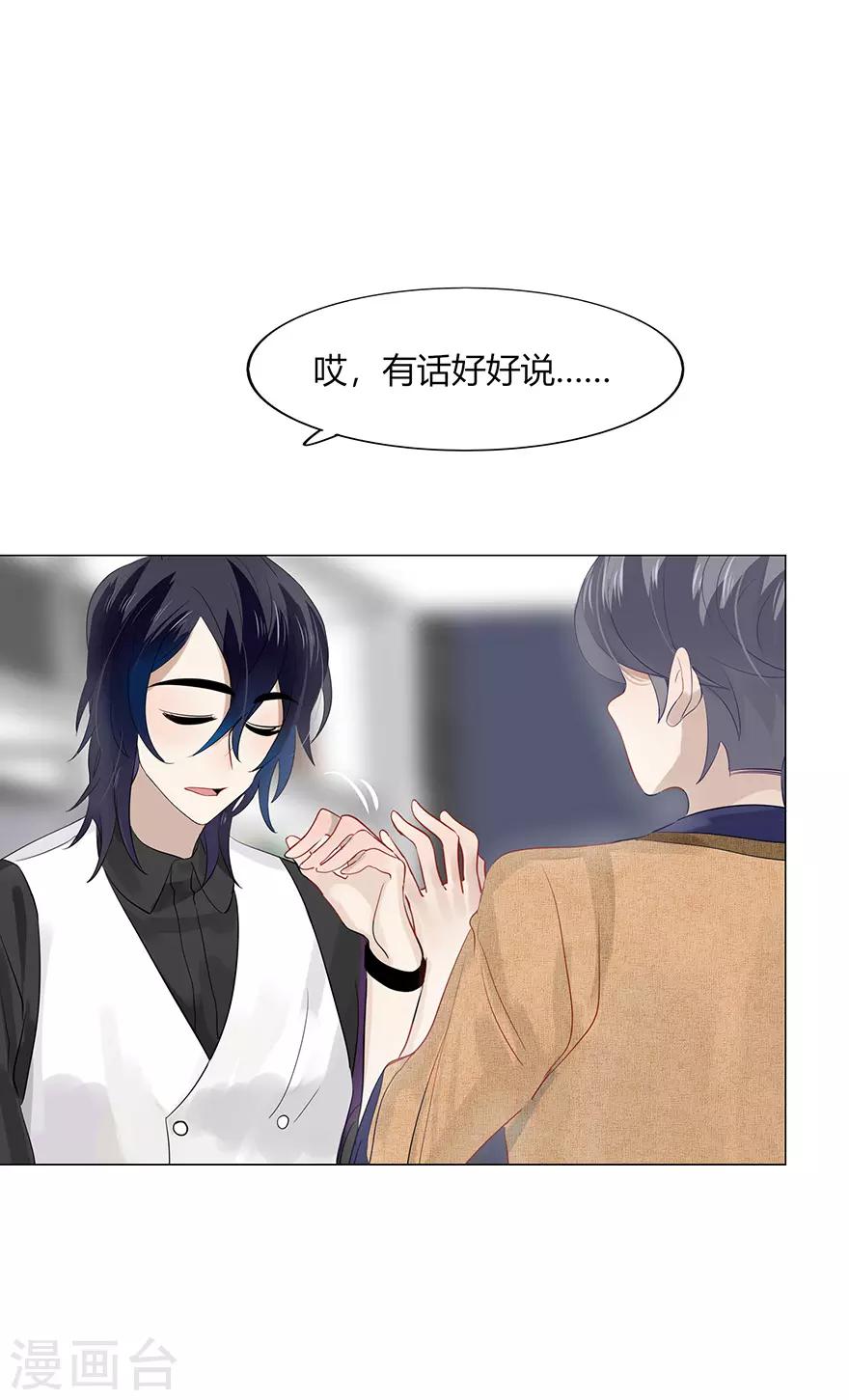 第108话-第108话