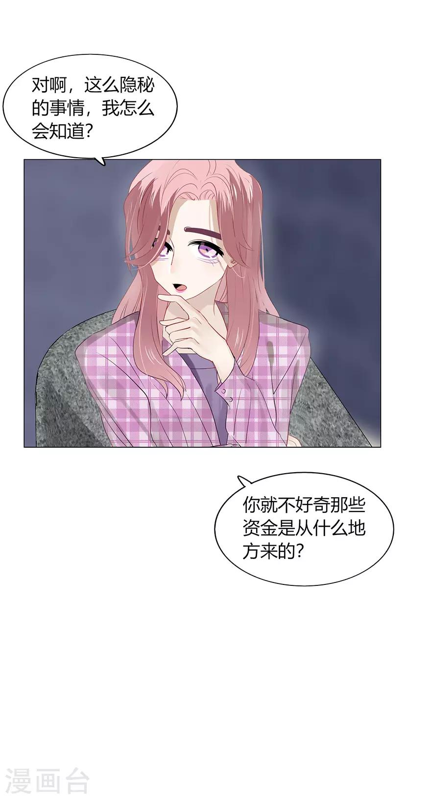 第108话-第108话