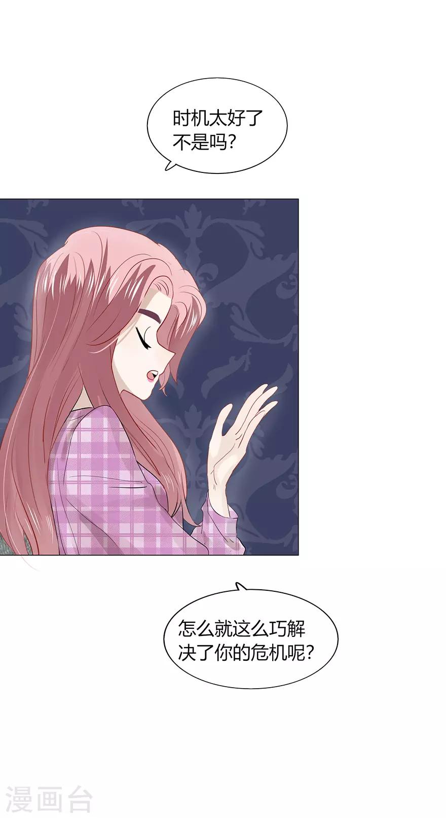 第108话-第108话