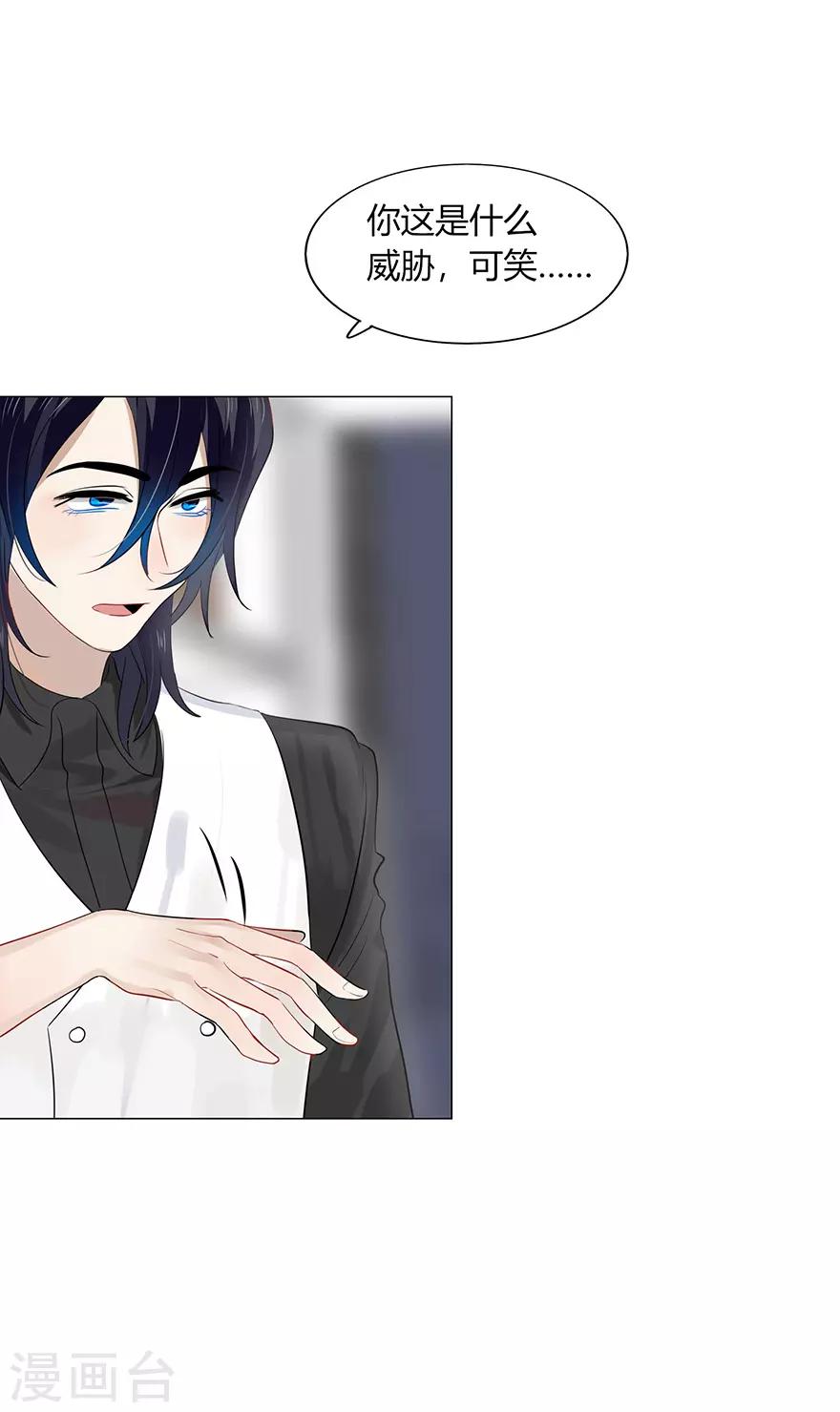 第108话-第108话