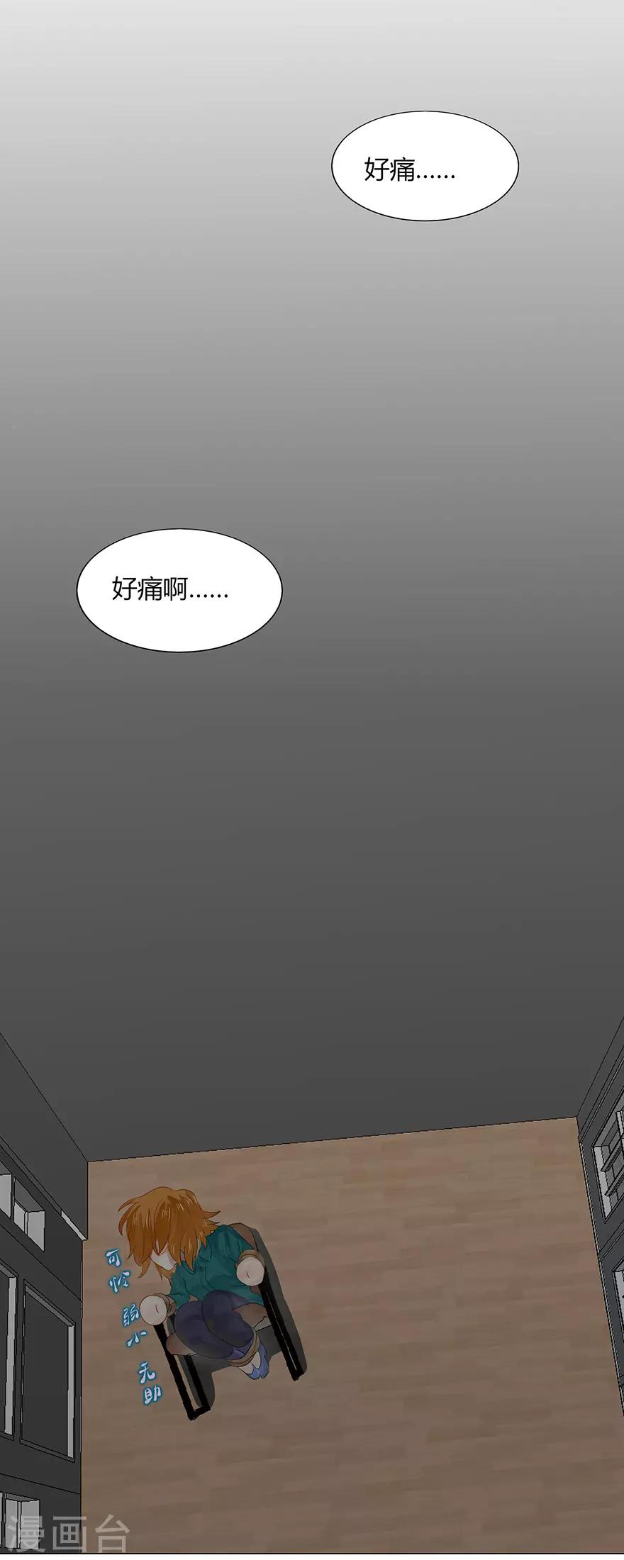 第108话-第108话
