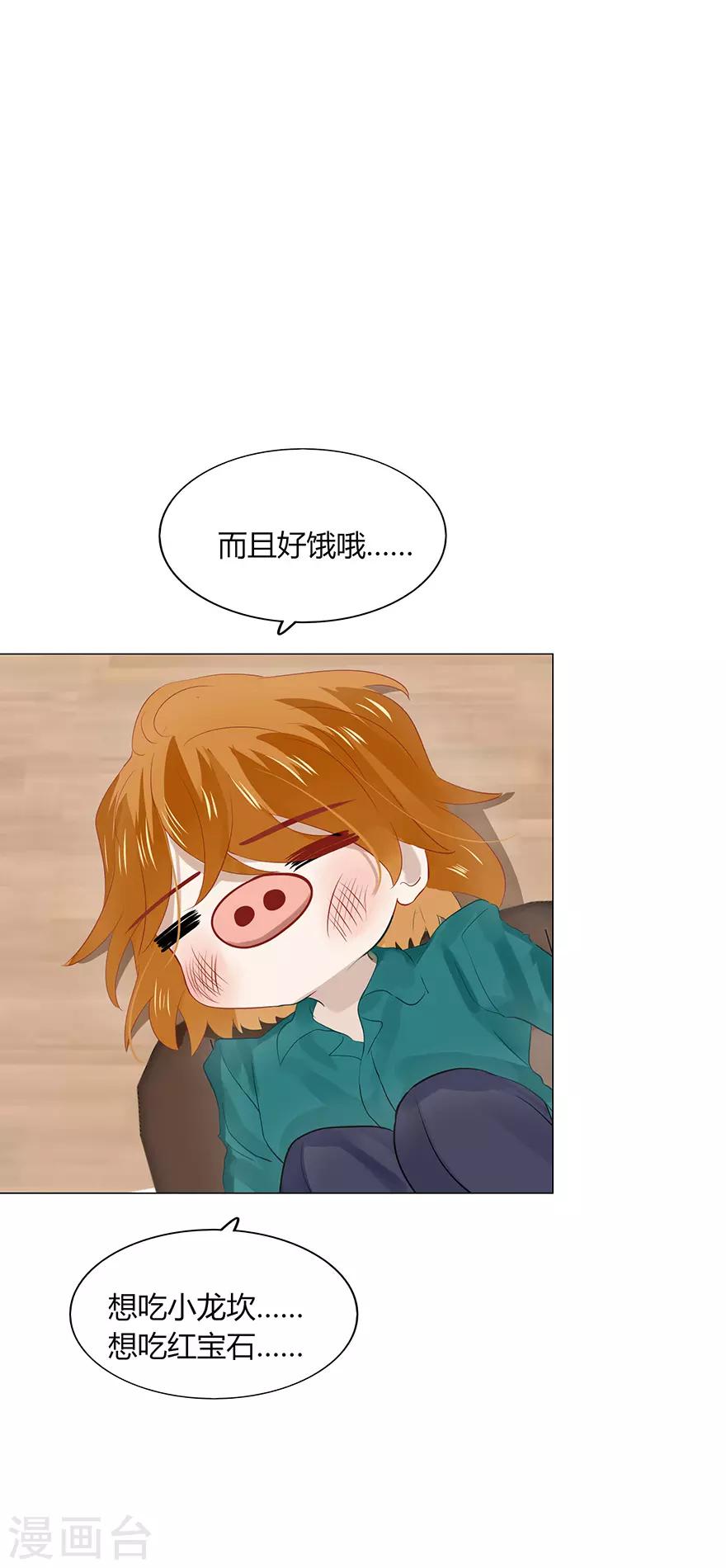 第108话-第108话