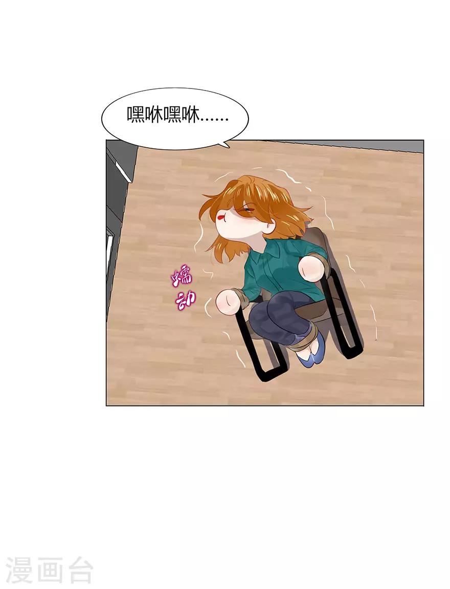 第108话-第108话