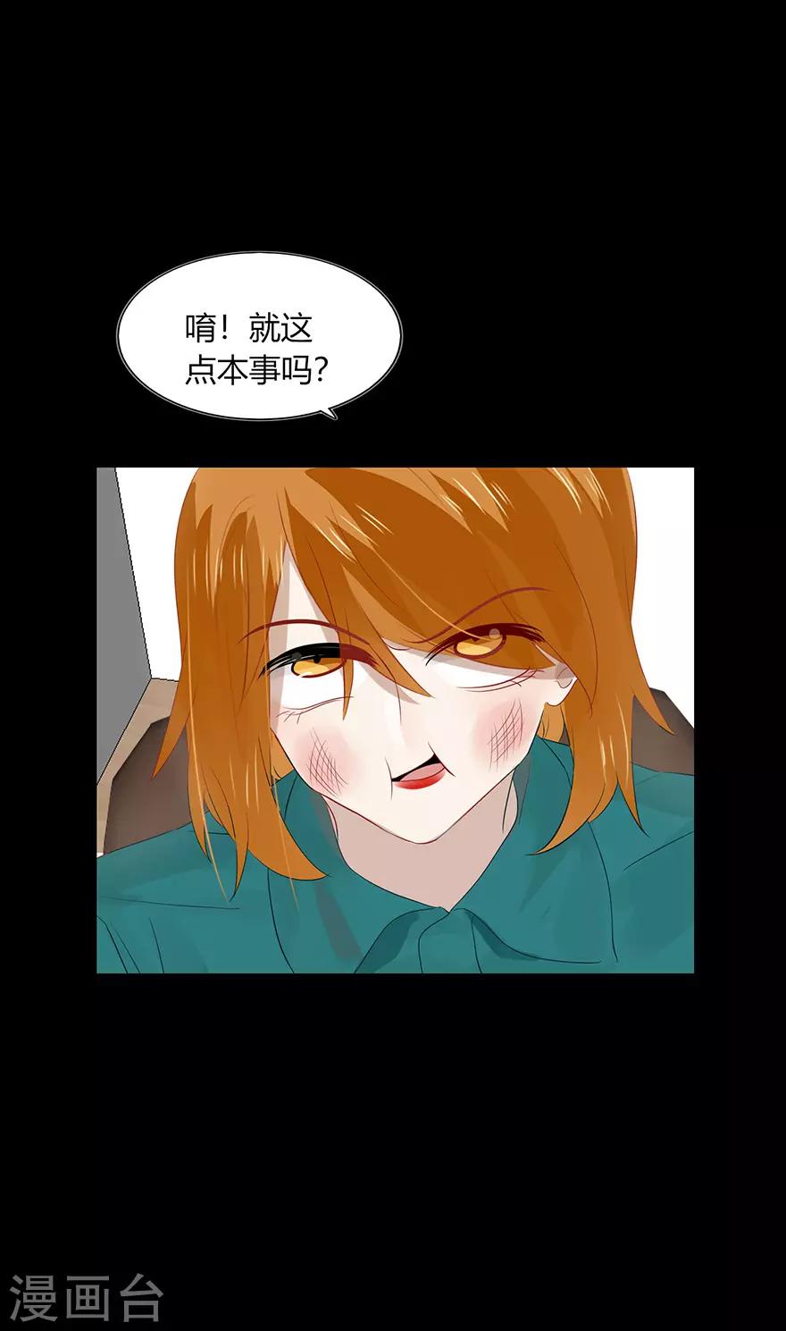 第108话-第108话