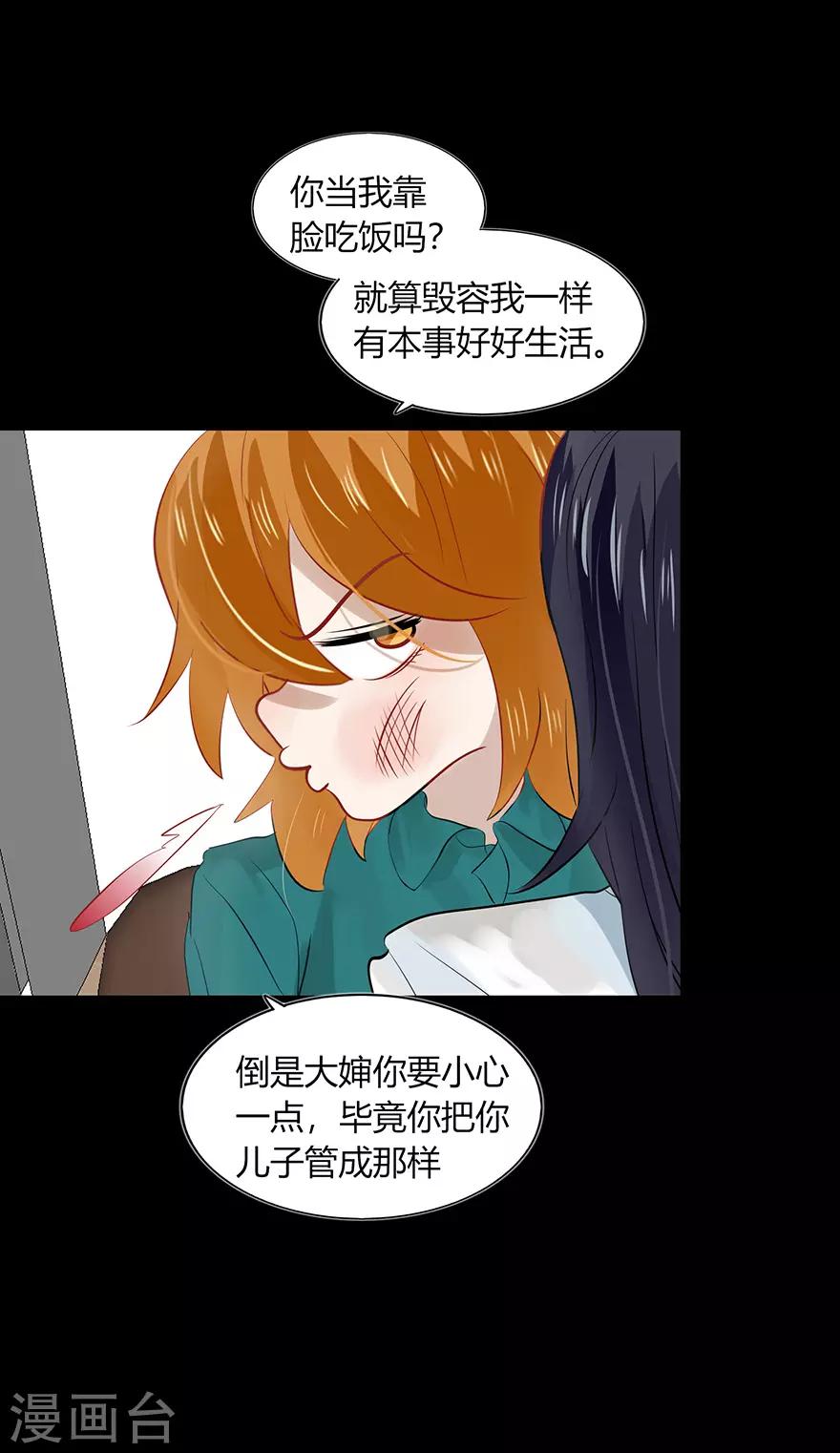 第108话-第108话