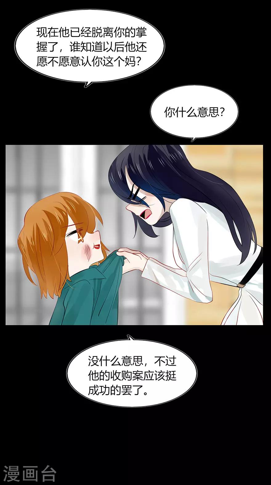 第108话-第108话