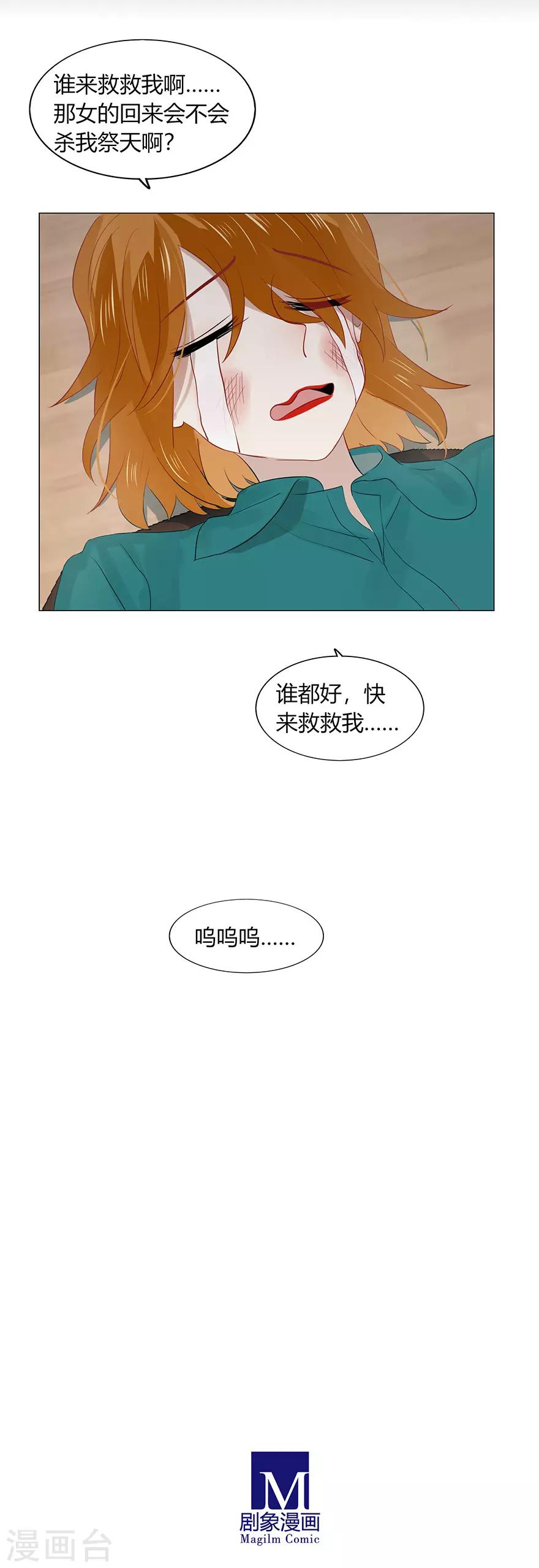 第108话-第108话