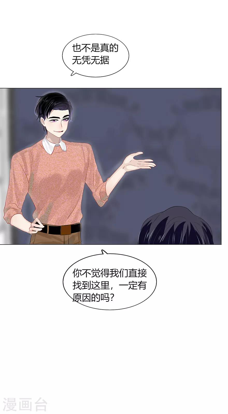 第108话-第108话