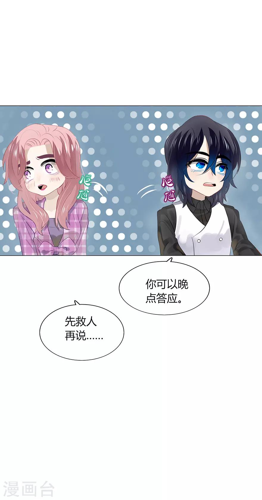 第110话-第110话