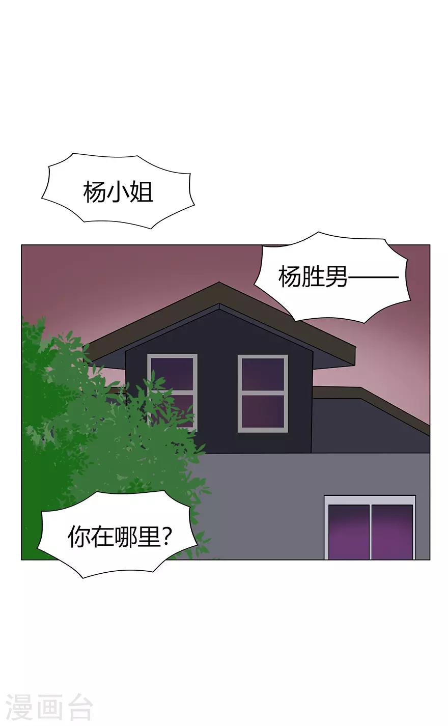 第110话-第110话