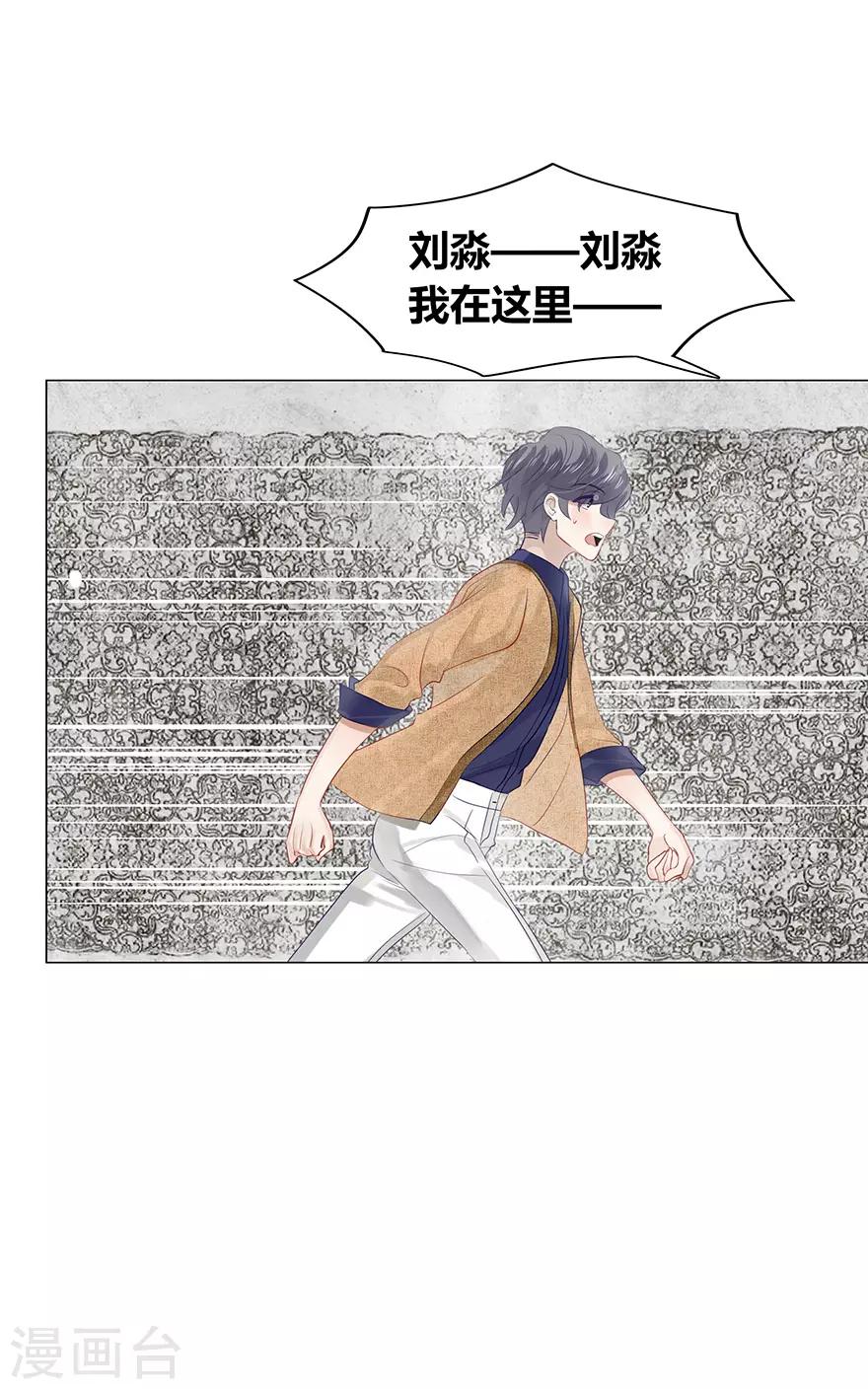第110话-第110话