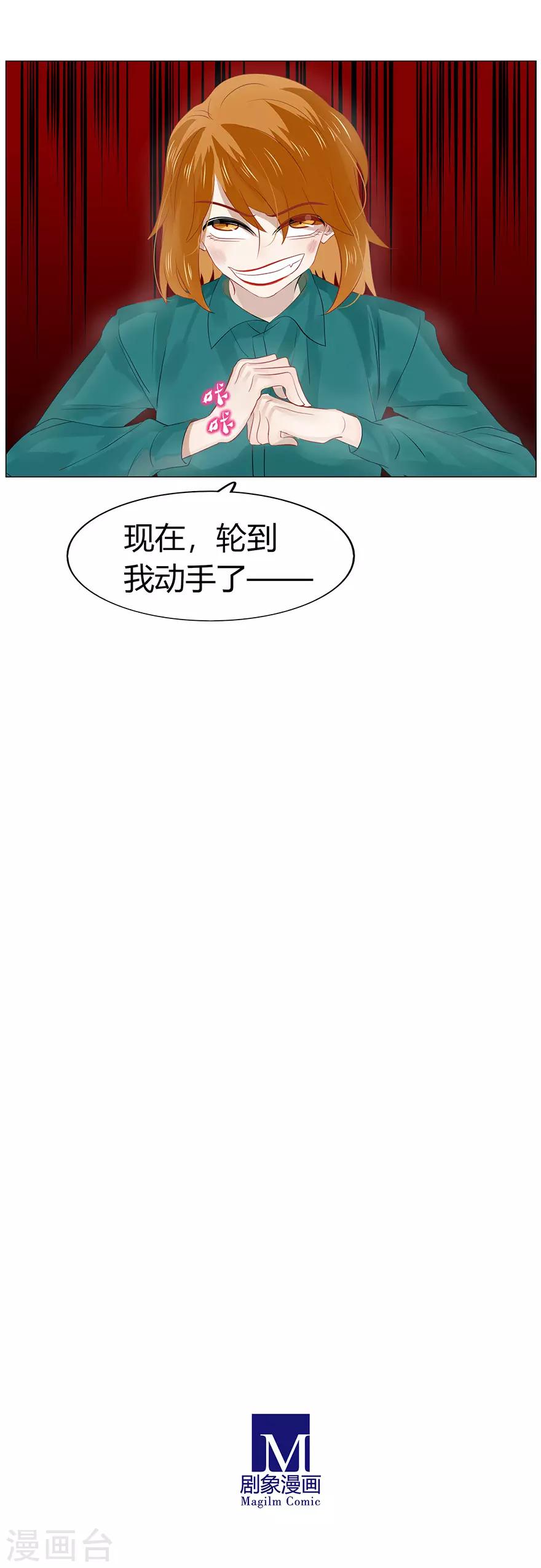 第110话-第110话