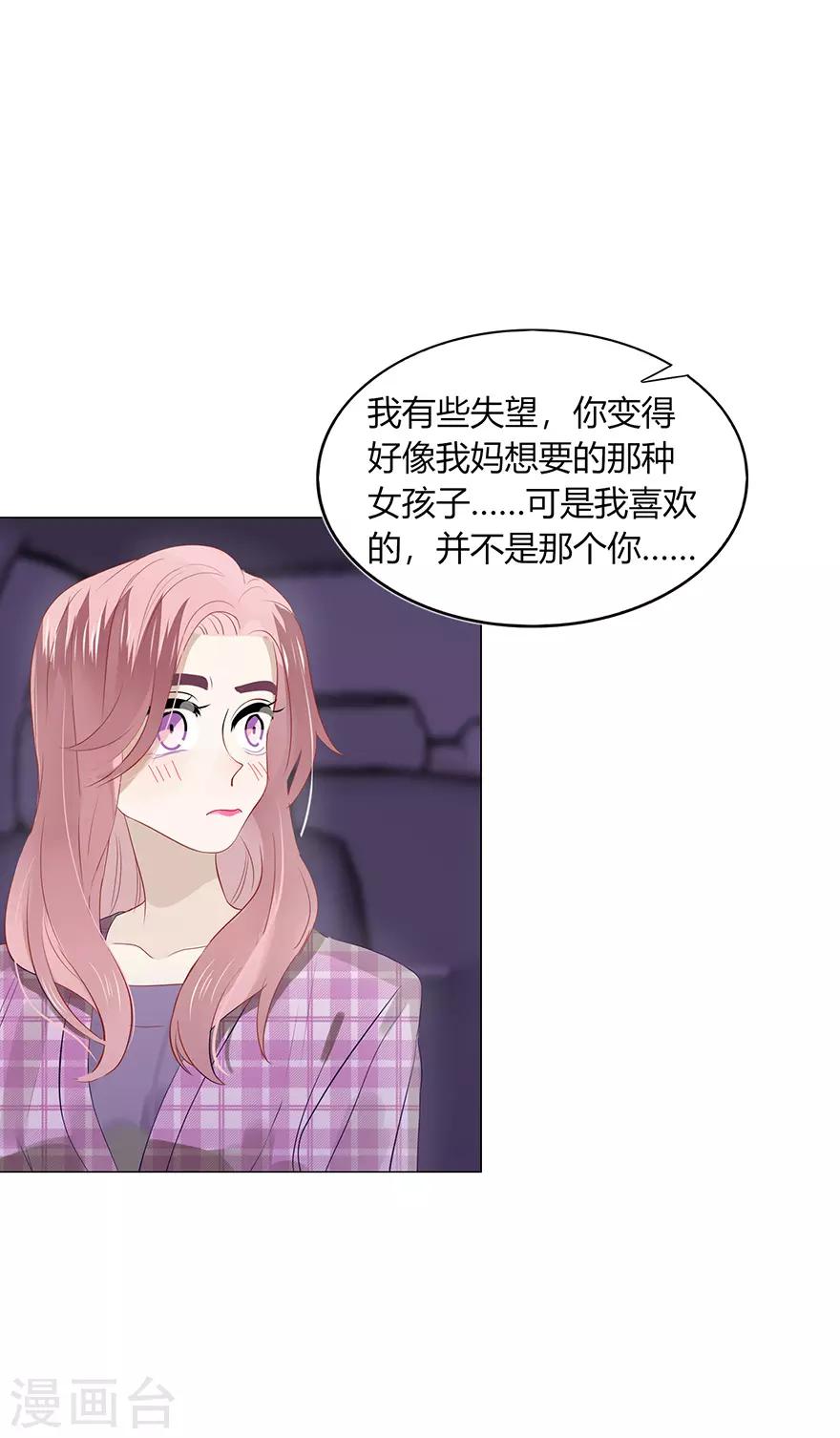 第110话-第110话