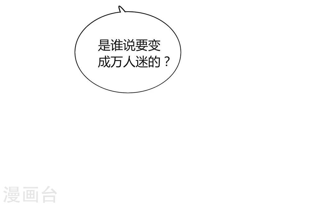 第12话(1/2)-第12话