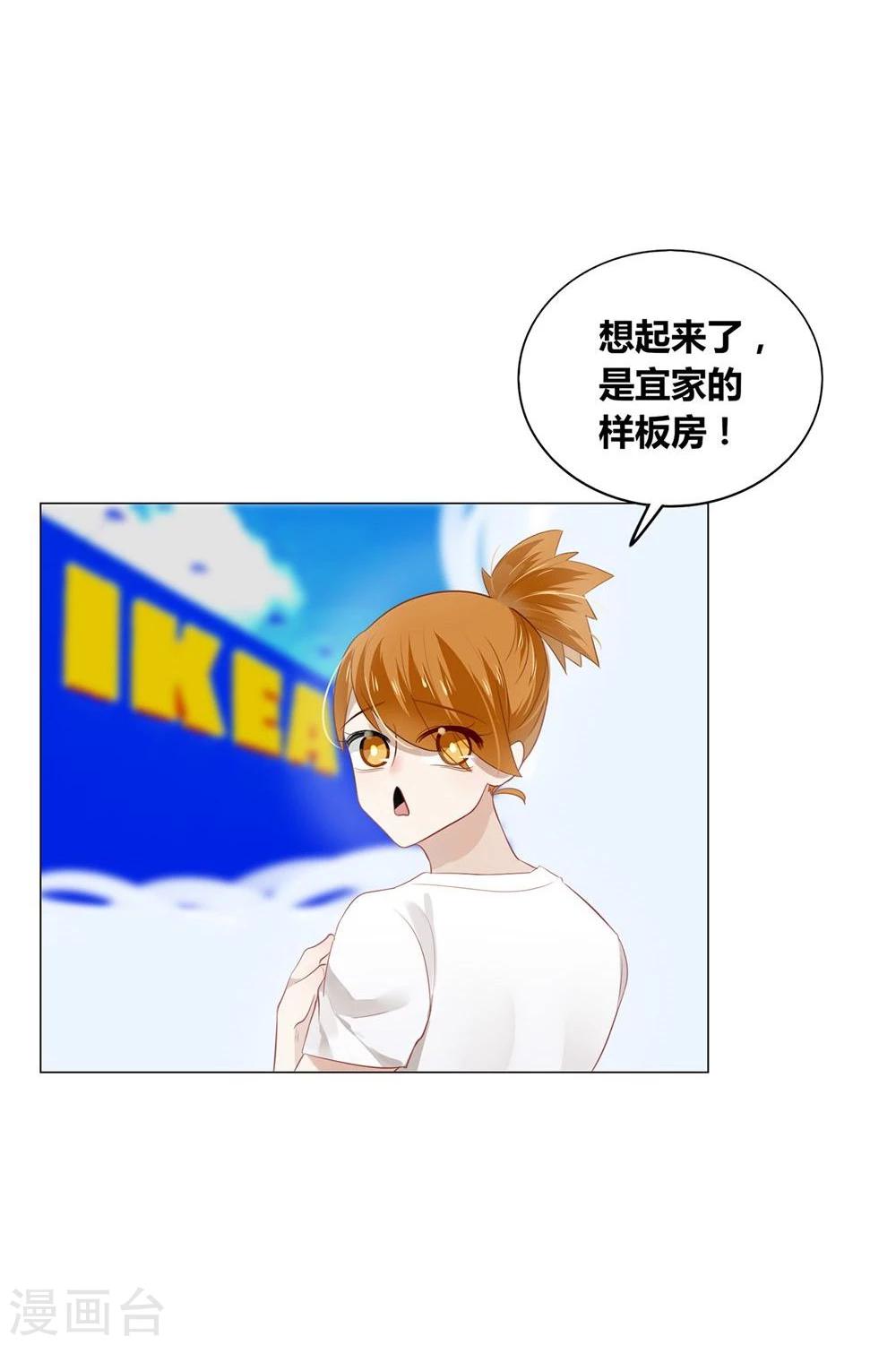 第12话(1/2)-第12话
