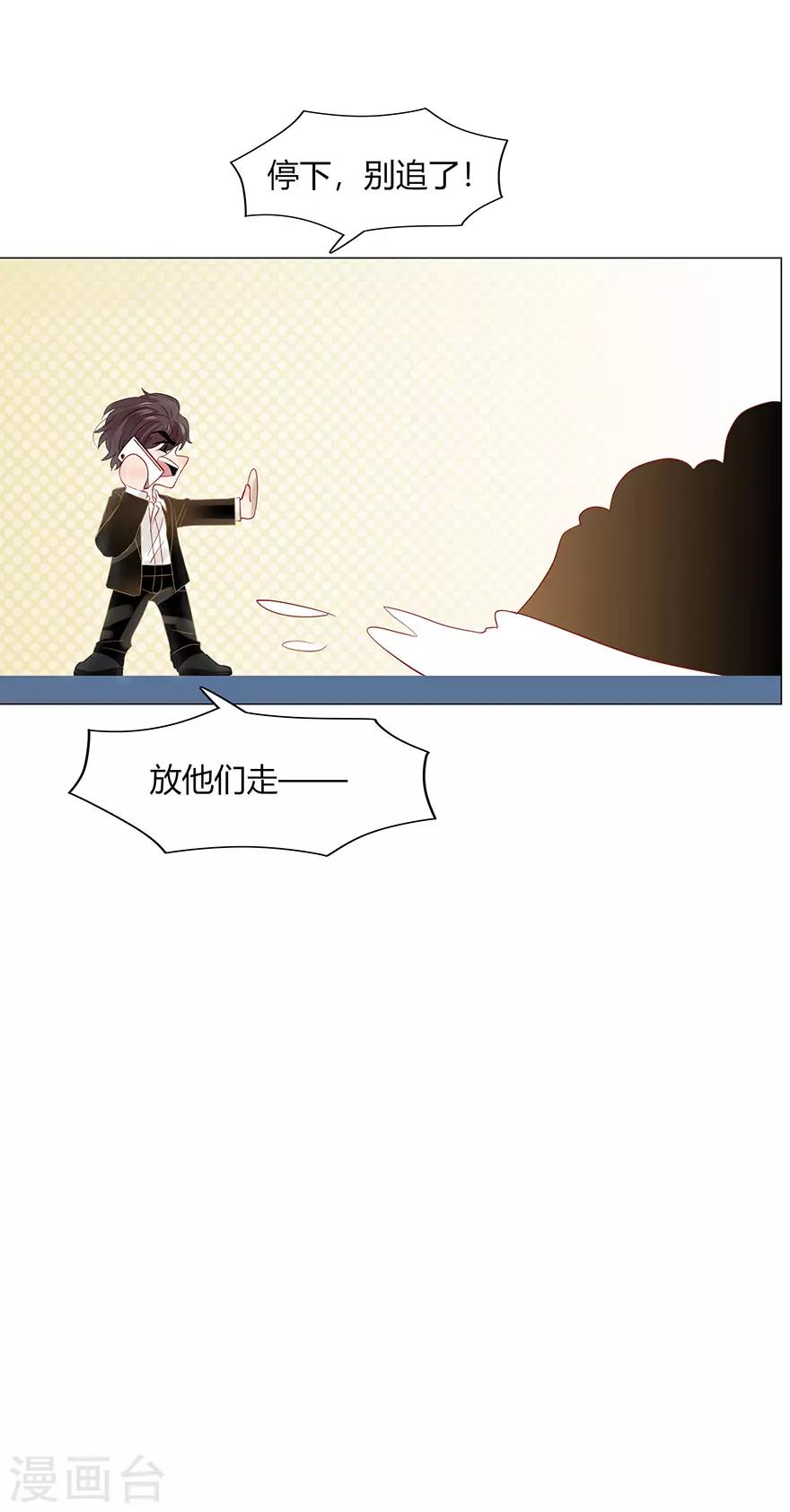 第112话-第112话