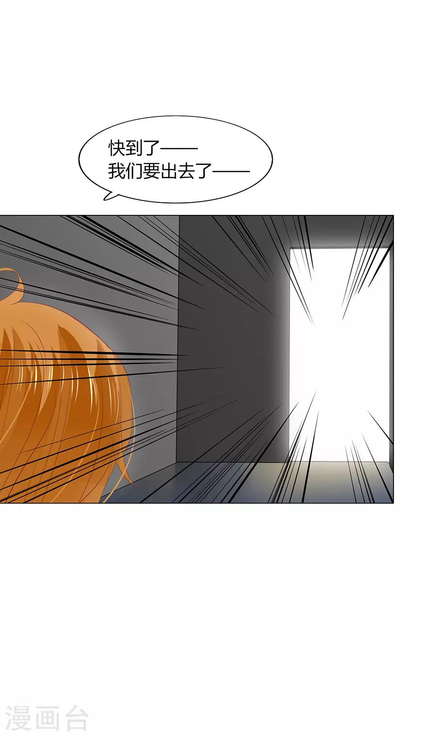 第112话-第112话
